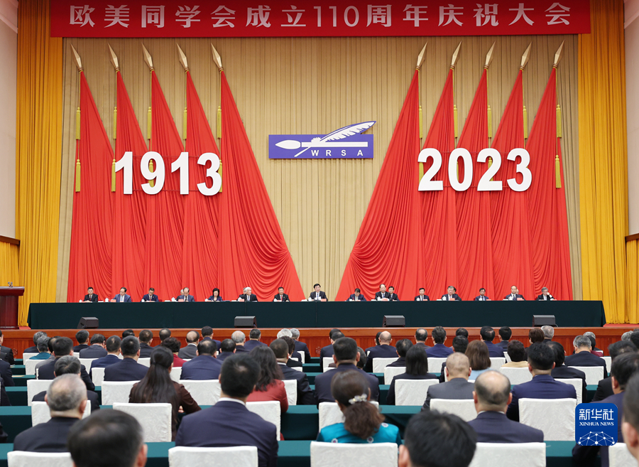 http://www.news.cn/politics/leaders/2023-10/21/1129929448_16978793236081n.JPG
