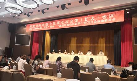 会议11