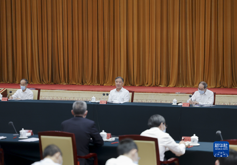 http://www.news.cn/politics/leaders/2022-06/15/1128744839_16553005219641n.jpg http://www.news.cn/politics/leaders/2022-06/15/1128744839_16553005219641n.jpg