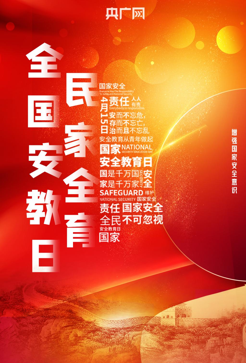 https://mediabluk.cnr.cn/img/cnr/CNRCDP/2022/0414/cec469760d6db164993694532493328610.png?auth=74d5eaaff5ace39a41dd9040f5d3872a https://mediabluk.cnr.cn/img/cnr/CNRCDP/2022/0414/cec469760d6db164993694532493328610.png?auth=74d5eaaff5ace39a41dd9040f5d3872a