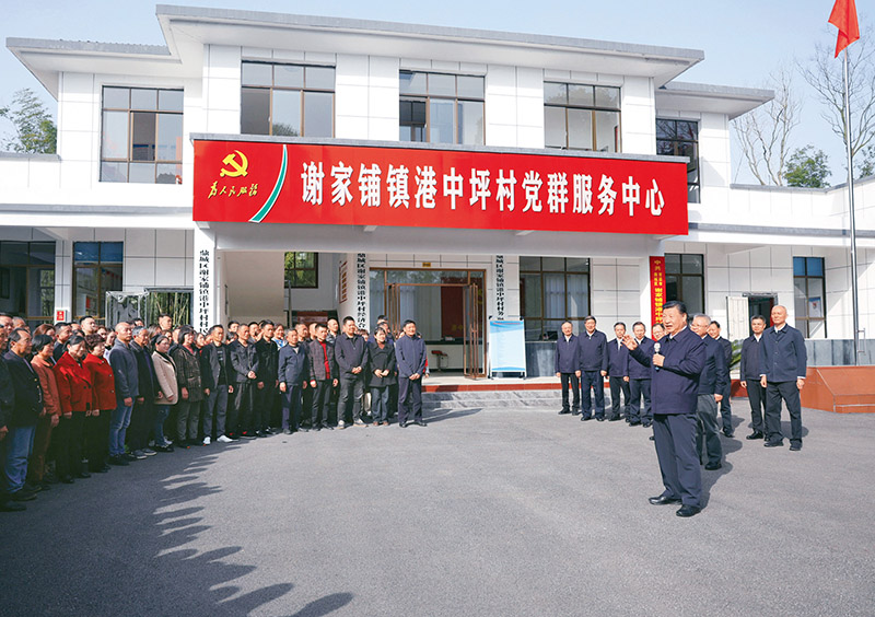 http://www.qstheory.cn/dukan/qs/2024-03/31/1130100415_17117639470491n.jpg