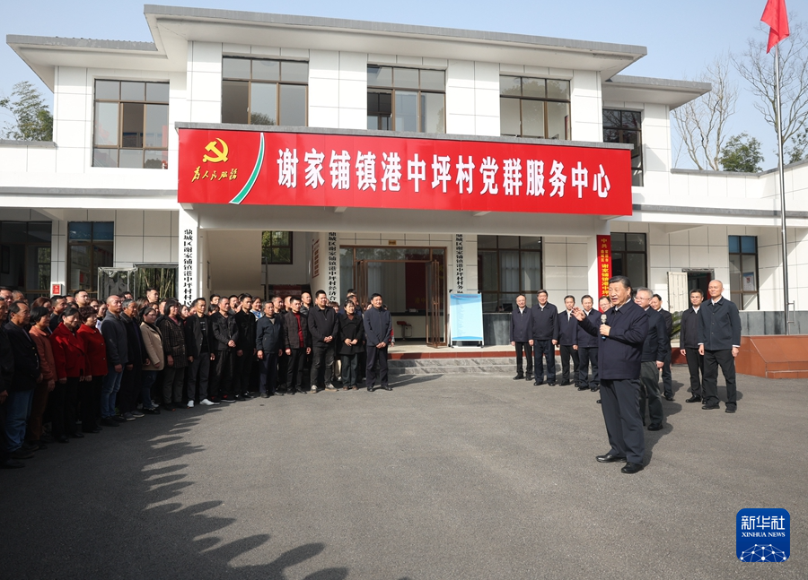http://www.news.cn/politics/leaders/20240321/007e6a576c034738a143412664a02480/MugYCsHPz9iJpCHn.jpg