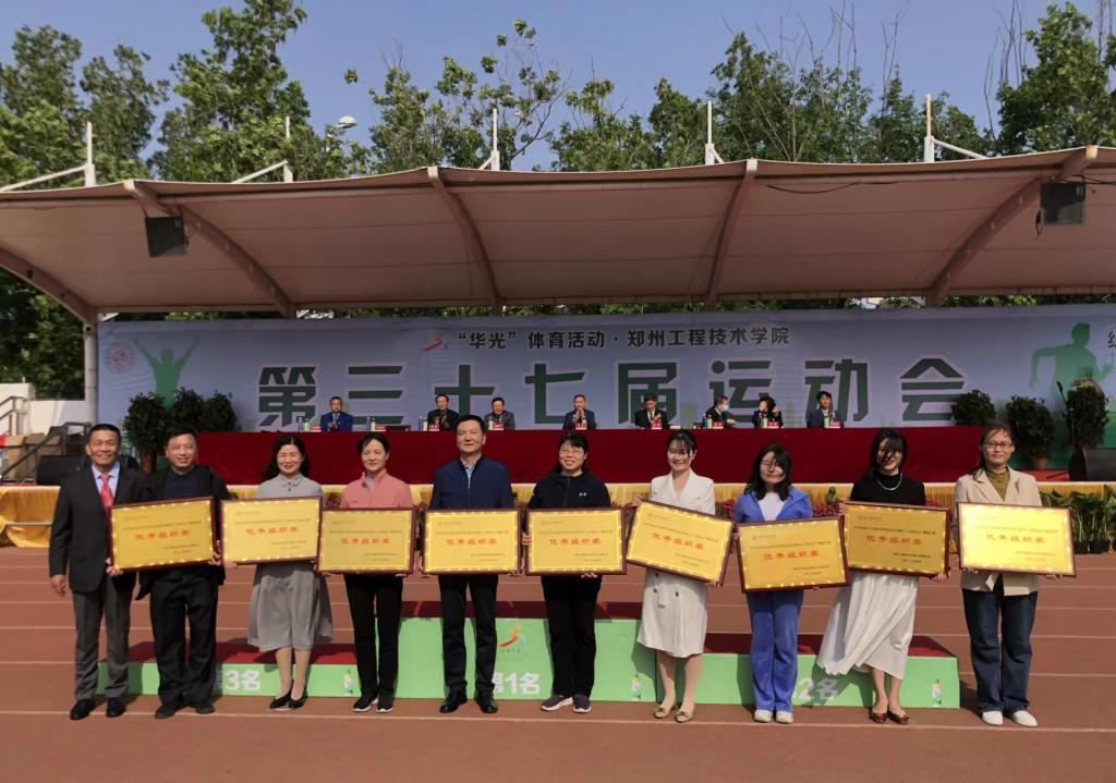 https://www.zzut.edu.cn/__local/D/25/65/0F7C7302A3047439F42D3CE438C_CA106892_1A7C3.jpg