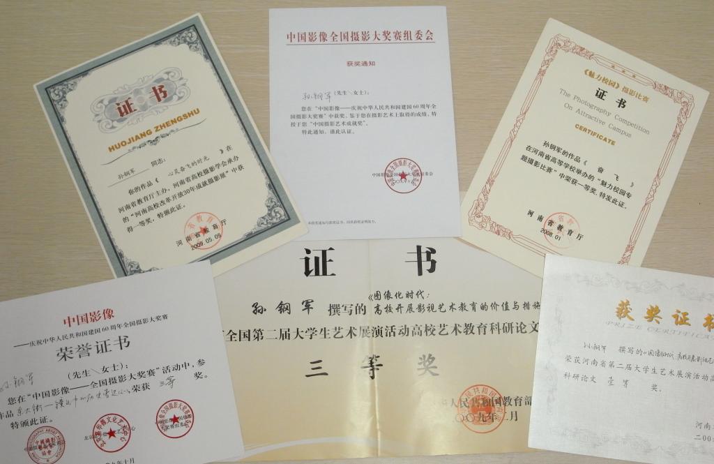 R0012675